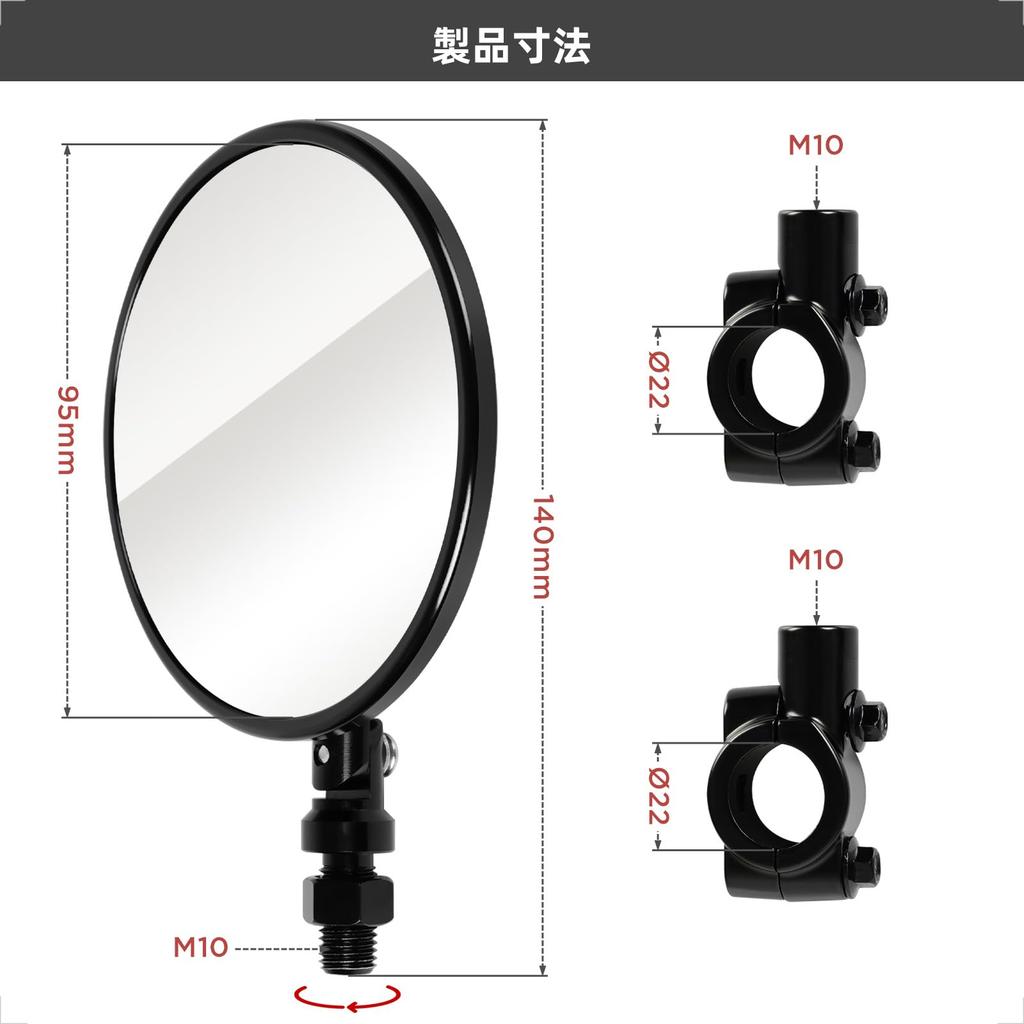 Motorradspiegel Set 2 Stück Universal Links & Rechts Rund CNC Aluminium für 0.9