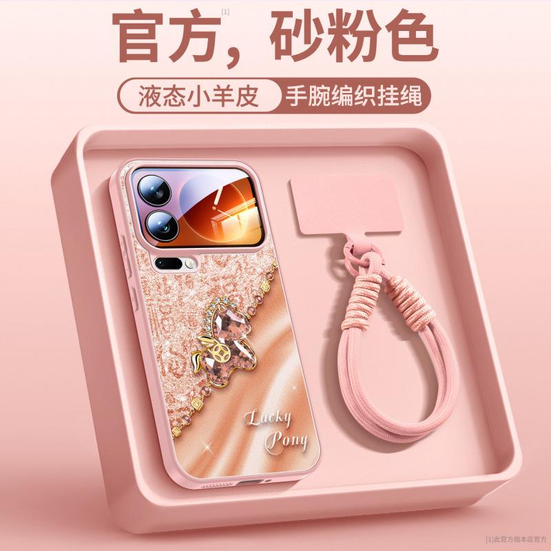 Applicable To Xiaomi Mi 17 Mobile Phone Case, New Xiaomi Mi 17promax Case, Xiaomi Magnetic Suction Bracket 15pro + Unique