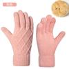 Women's autumn and winter knitted gloves double-layer velvet thickened thermal gloves simple jacquard touch screen gloves