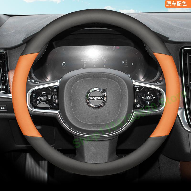 High-Quality Leather Steering Wheel Cover for Volvo V60 V90 XC90 S60 Anti-Skid Car Handle Four Seasons Interior Accessory