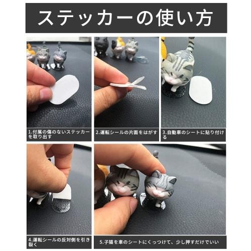 SYLHD Mother and Child Figure, Cat Figure, Kitten Toy Set, Mini Toy Figure, Cat Character, Birthday Party Accessory, Colorful