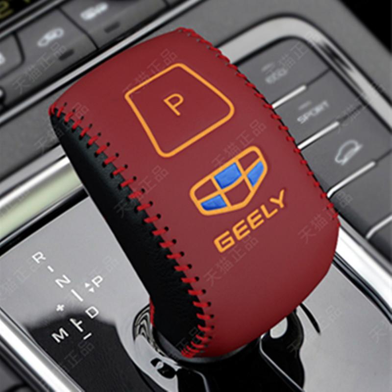 Car Gear Shift Ball Cover,Handle Brake Cover,For Geely Coolray,Proton X50,BinYue