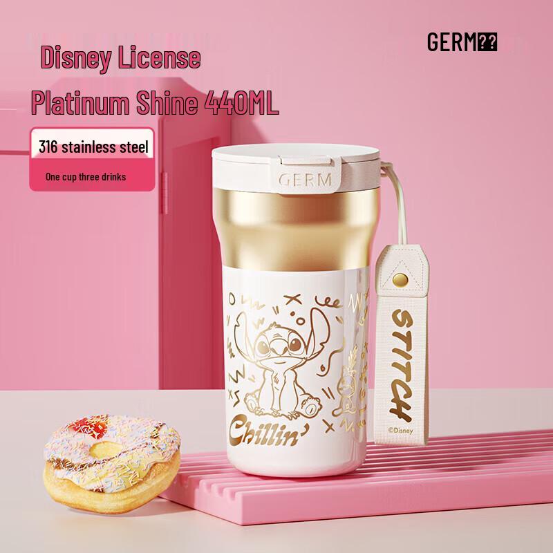 Germ Stitch 440ML Dual-Drink Insulated Tumbler