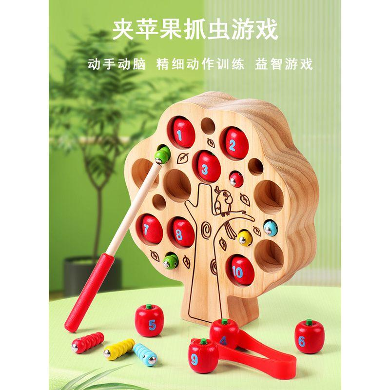 

Child Clip Apple Beads Montessori Early Education Educational Toys Insect Catching Fine Motor Training Teaching Aids 1 1 1 2-3 Years Old Default
