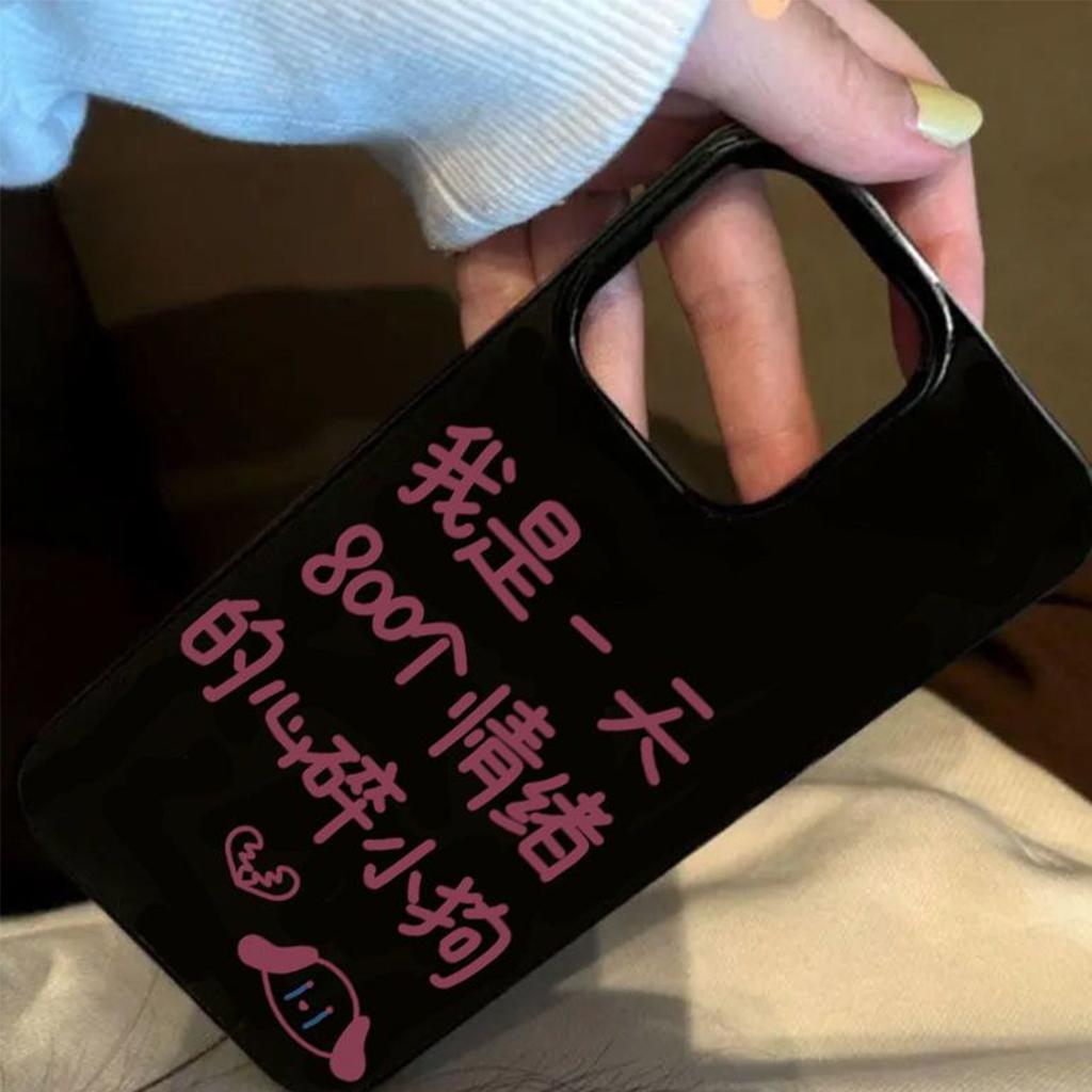 For Black Cute for Apple Phone Case Cartoon Jelly Liquid Phone Case for Apple 15 Phone Case Personality