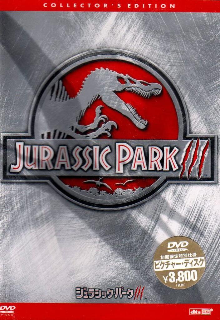 DVD WESTERN FILMS Jurassic Park III Japan Movies DVD Used