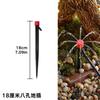 Spring Dripper Nozzle Garden Irrigation Dripper Ground Insert Red Cap Eight-hole Ground Insert Adjustable Garden Sprinkler