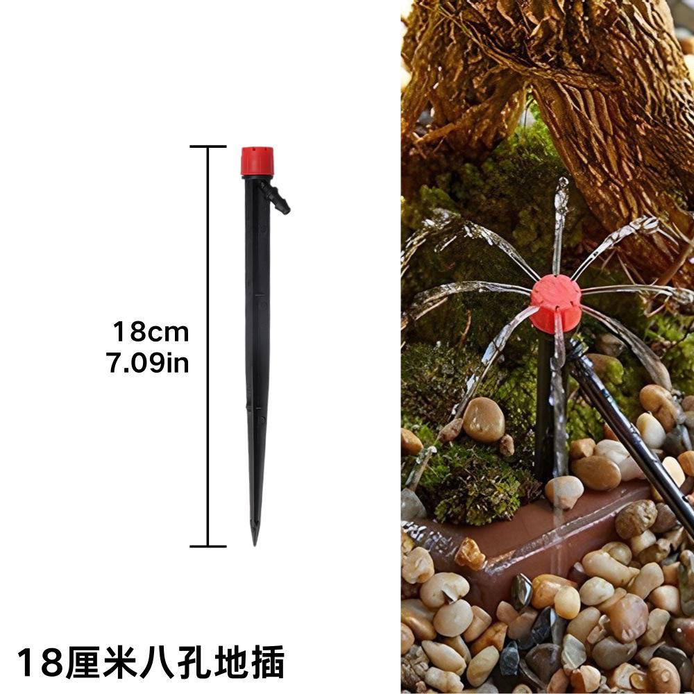Spring Dripper Nozzle Garden Irrigation Dripper Ground Insert Red Cap Eight-hole Ground Insert Adjustable Garden Sprinkler