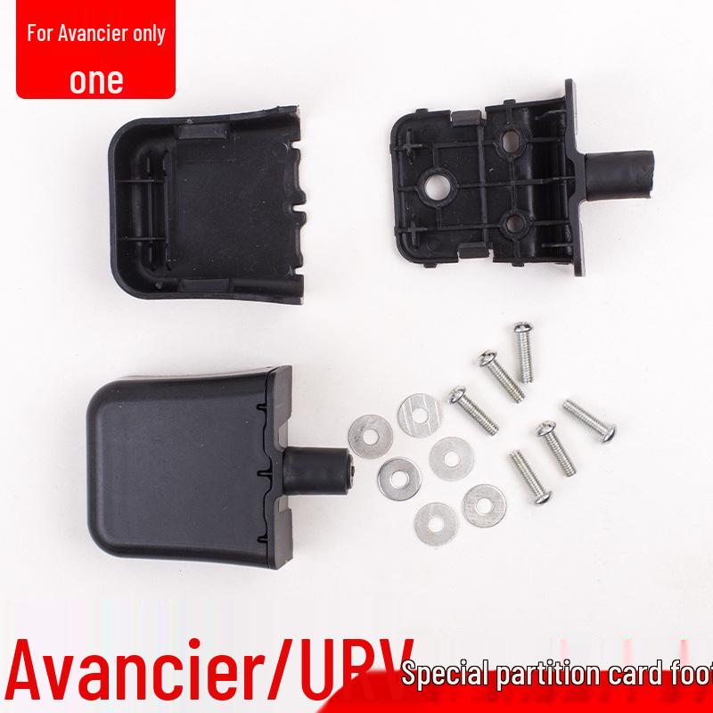 Кронштейн перегородки багажника Avancier/URV: Угловая пряжка и аксессуары для крышки багажника