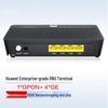Huawei Enterprise GPON/XGS-PON ONU