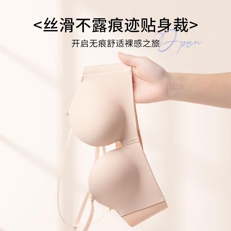 non-slip seamless bra small breasts show large cross back underwear gather and close secondary breasts comfortable thin breathable text