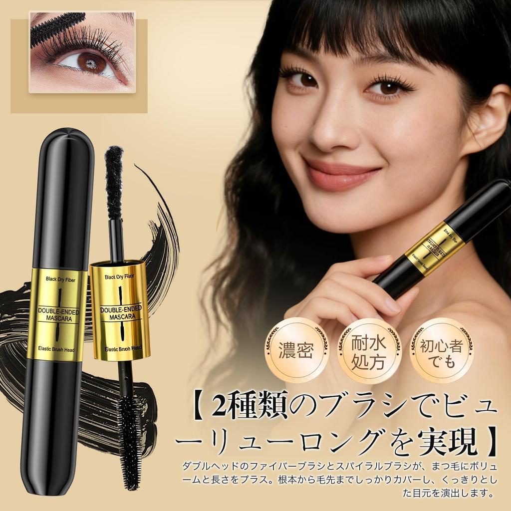 Qwesure Double Head Mascara 2-in-1 Beaulieu Fiber Long Curl Long-lasting Waterproof Mascara for Sensitive Skin Easy Application Black