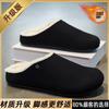 Cotton slippers winter new thick-soled non-slip wear-resistant piled warm cotton shoes half slippers