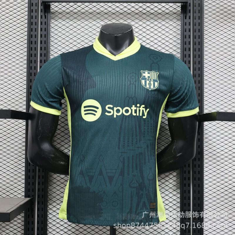 Barcelona's Entire 19-26 Jersey Player Version Fan Retro Commemorative Sport