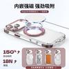 The New Crystal Color Second Change Is Suitable for iPhone18PRO Mobile Phone Case, Rotating Magnetic Suction Bracket, Apple 17 Anti-drop Case.