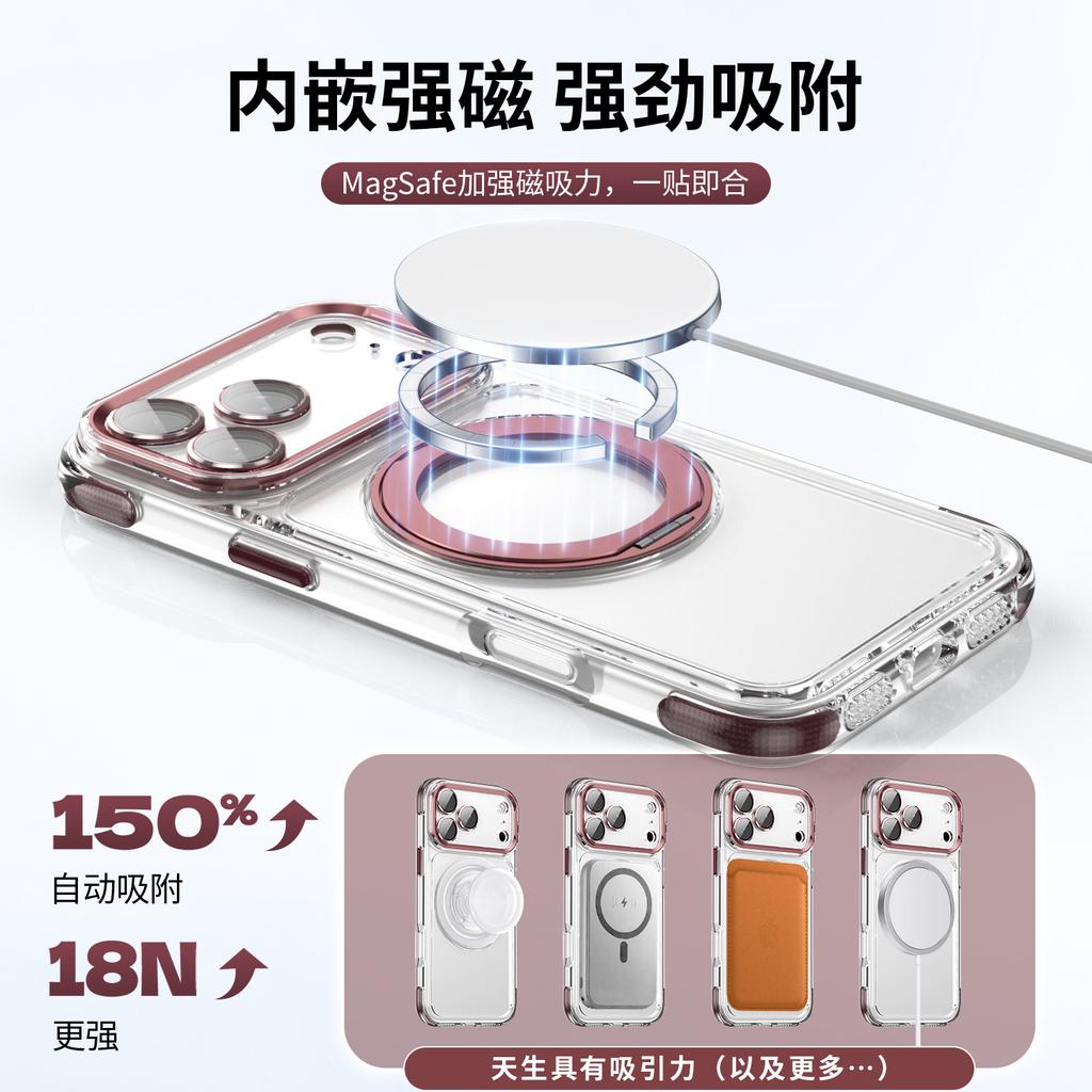 The New Crystal Color Second Change Is Suitable for iPhone18PRO Mobile Phone Case, Rotating Magnetic Suction Bracket, Apple 17 Anti-drop Case.