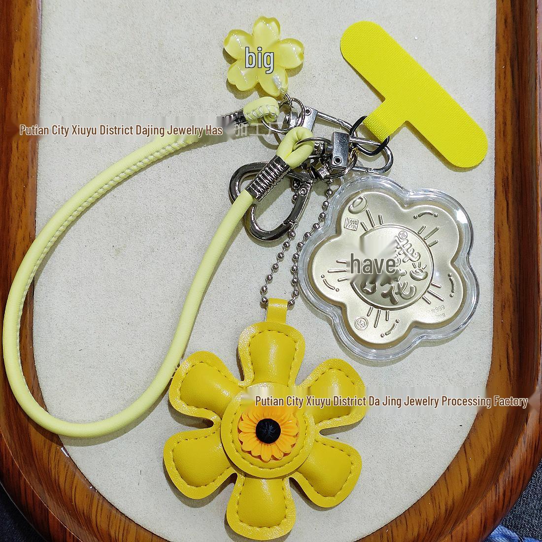 Gold Daisy Phone Lanyard Keychain with Flower Pendant