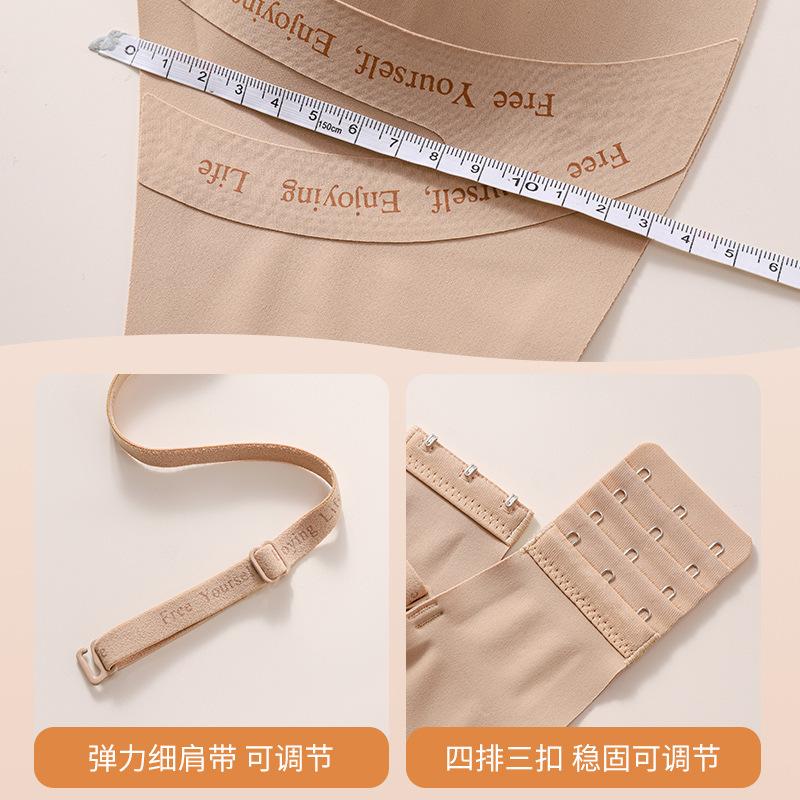 Summer Strapless Underwear Simple Anti-sagging Small Breasts Gather Underwear Adjustment Sexy Bra