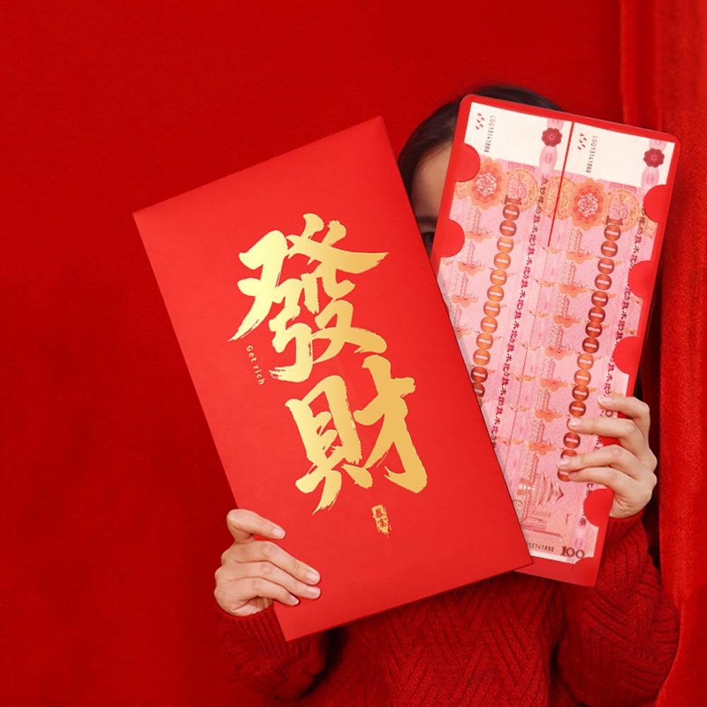 Super Large Money Envelopes Traditional Lucky Money Bag Funny Red Pockets  Birthday Celebration