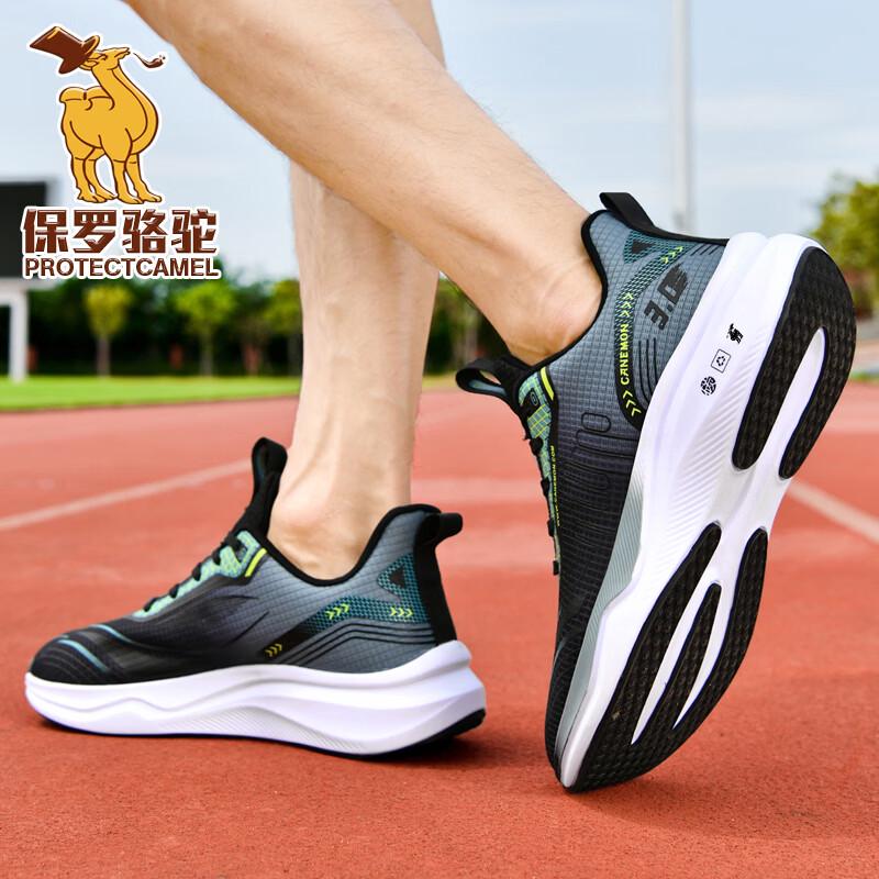 Paul Camel Herren Sommer Atmungsaktive Mesh Freizeitschuhe