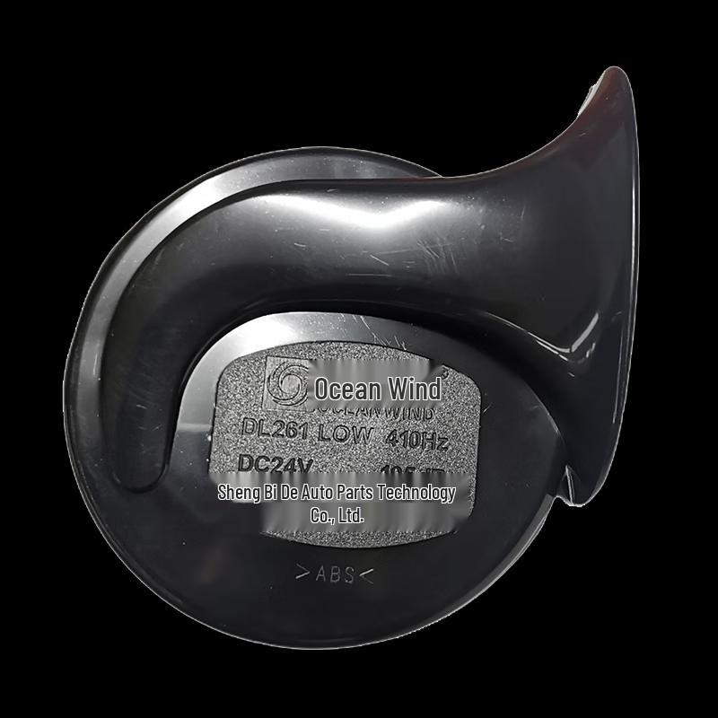 Yingjun Car Snail Electric Horn (12V, High-Low Pair)