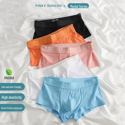 Men's Mid-Rise Modal Breathable Boxer Shorts