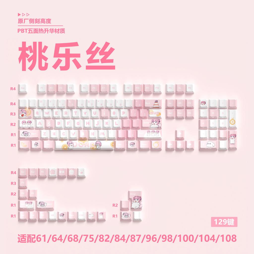 Xiaomi 129 Key Side Carved Translucent Anime Cherry Key Cap Pbt Is Applicable To 60/64/84/98/108 Game Machine Keyboard MX Switch