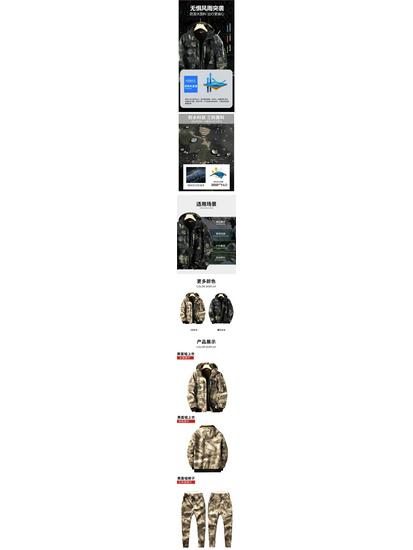 Men's Extra Thick Waterproof Fleece-Lined Workwear Set - Scratch-Resistant for Autumn/Winter Construction Sites