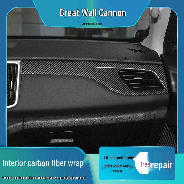 19-20 Great Wall Cannon Interior Carbon Fiber Gear Console Sticker