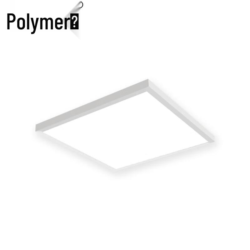 Jutou LED Office Surface-Mounted Panel Light 600x600mm