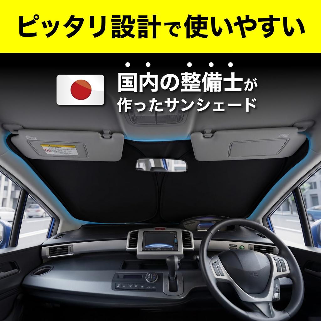 by an Automotive Craftworks RAV4 60 Series Front Sunshade Triangular Sunshade Vehicle Sunshade Accessory Car Camping Interior [Supervised Mechanic]