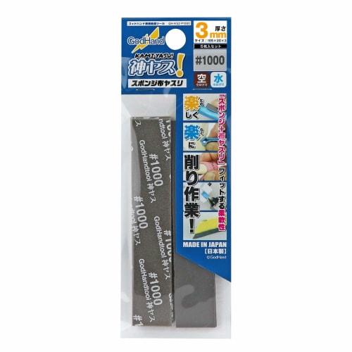 GodHand Kamiyasu! 3mm Thick #1000 (5 Sheets) GH-KS3-P1000
