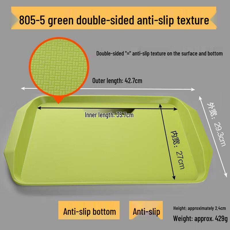 HANDUNYOU Reinforced Commercial Plastic Serving Tray