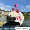 3C Standard Kids' Electric Vehicle Helmet: Lightweight, Cute, Sun-Protective for Boys & Girls