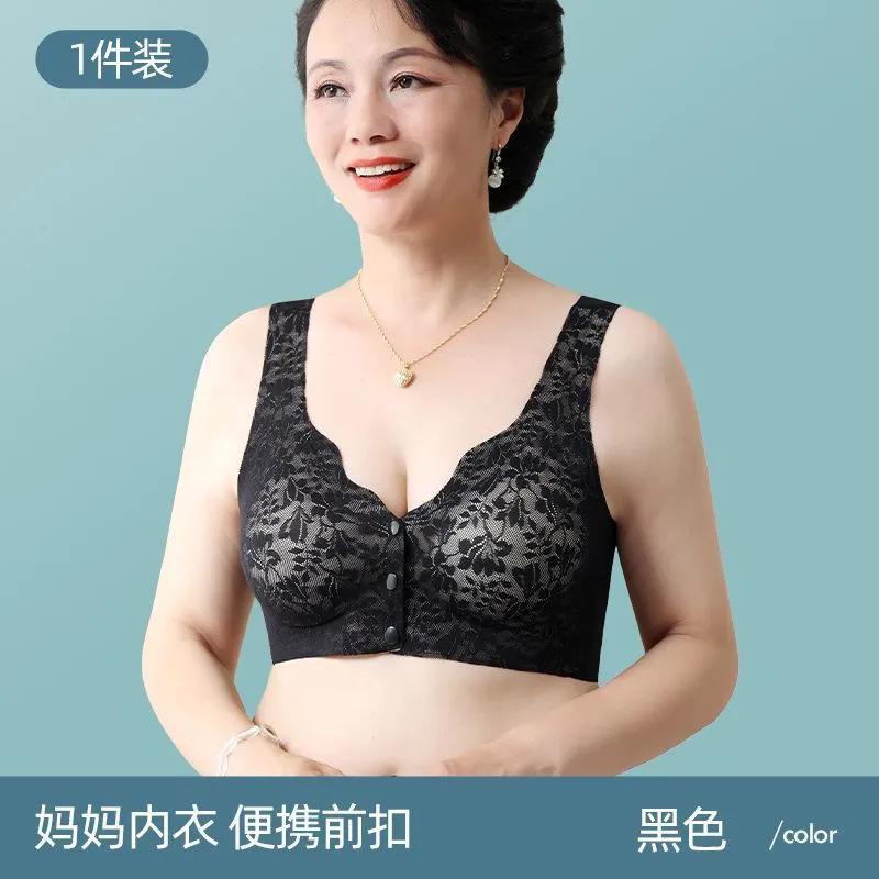 Beauty vest, bra front buckle, middle-aged mother front buckle type gathering bra, portable, no steel ring, large chest, small breast collection