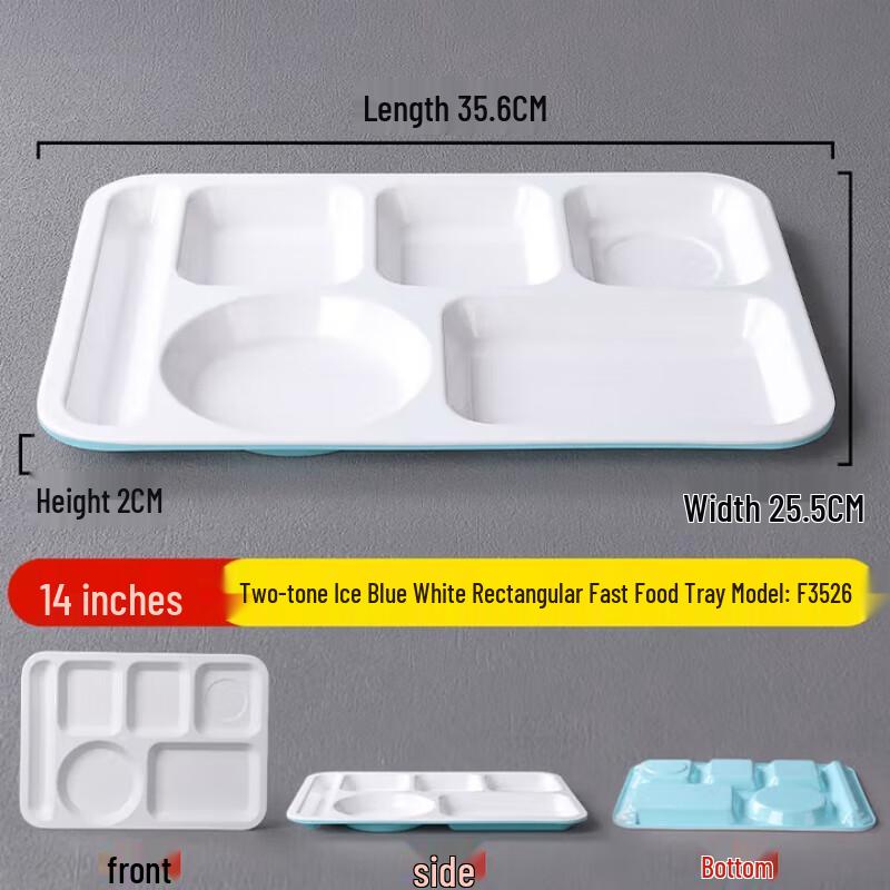 Shengxinhui A5 Melamine Divided Canteen Tray