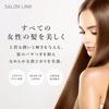 Kumano Yushi Salon Link Extra Treatment in Shampoo 1L