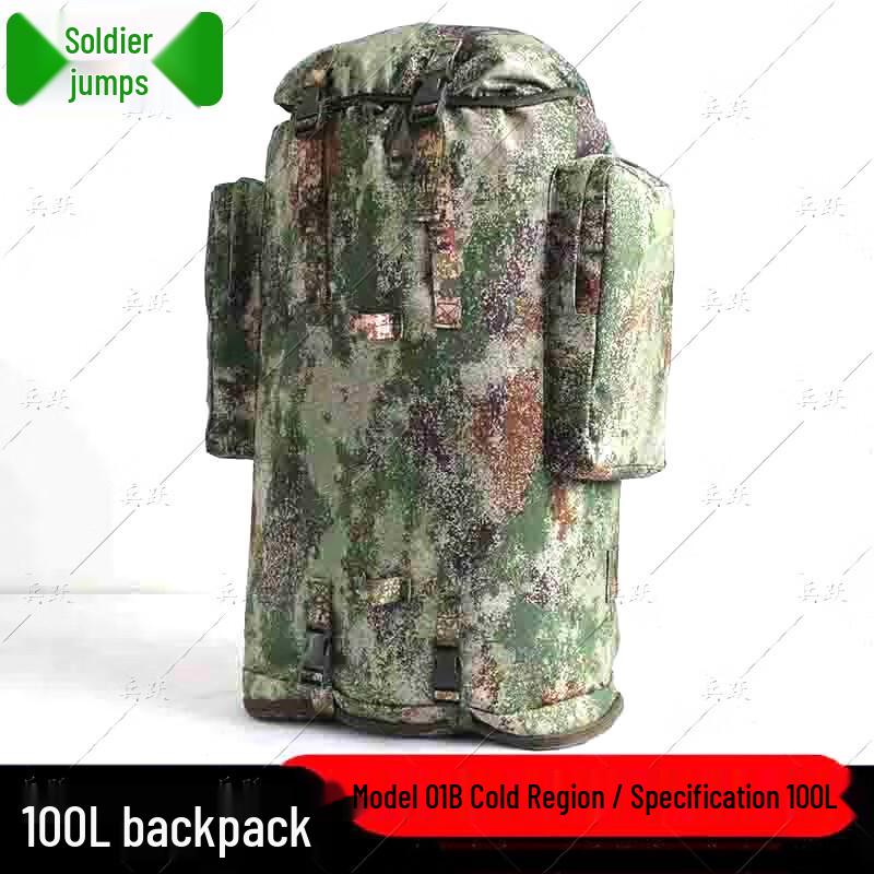 Bingyue Tactical Cold Region Backpack