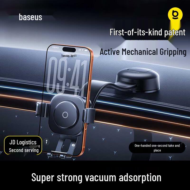 Baseus Auto-Clamping Car Phone Holder