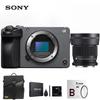Sony ILME-FX30B 4K Digital Cinema Camera (CN Version)