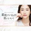 Seraphor Essence Light 8g for Your Skin Than Bare Moisturizing Essence Powder Protects from the Friction of Powder, Beige, [Better Skin! Masks]