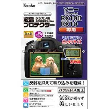 

Kenko LCD Protective Film LCD Protector for SONY Cyber-shot RX10II/RX10 KLP-SCSRX10M2