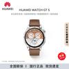 Huawei Розумний годинник WATCH GT 5 (версія CN)