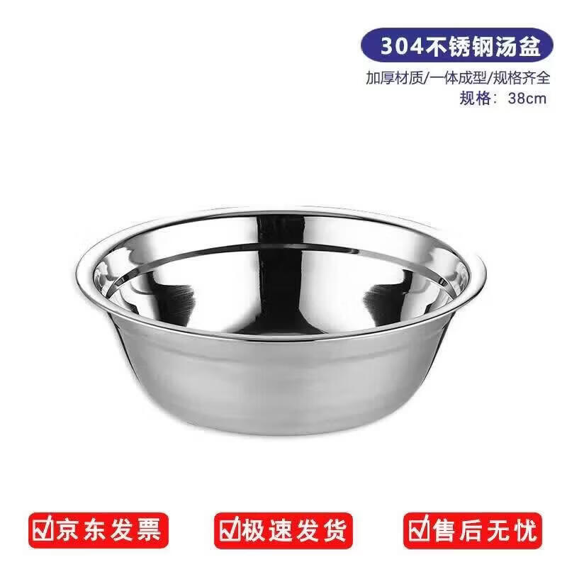 Jinglingxin Runde Schüssel aus 304 Edelstahl