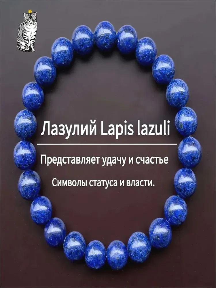 Crystal Natural Stone Bracelet Beaded Bracelet