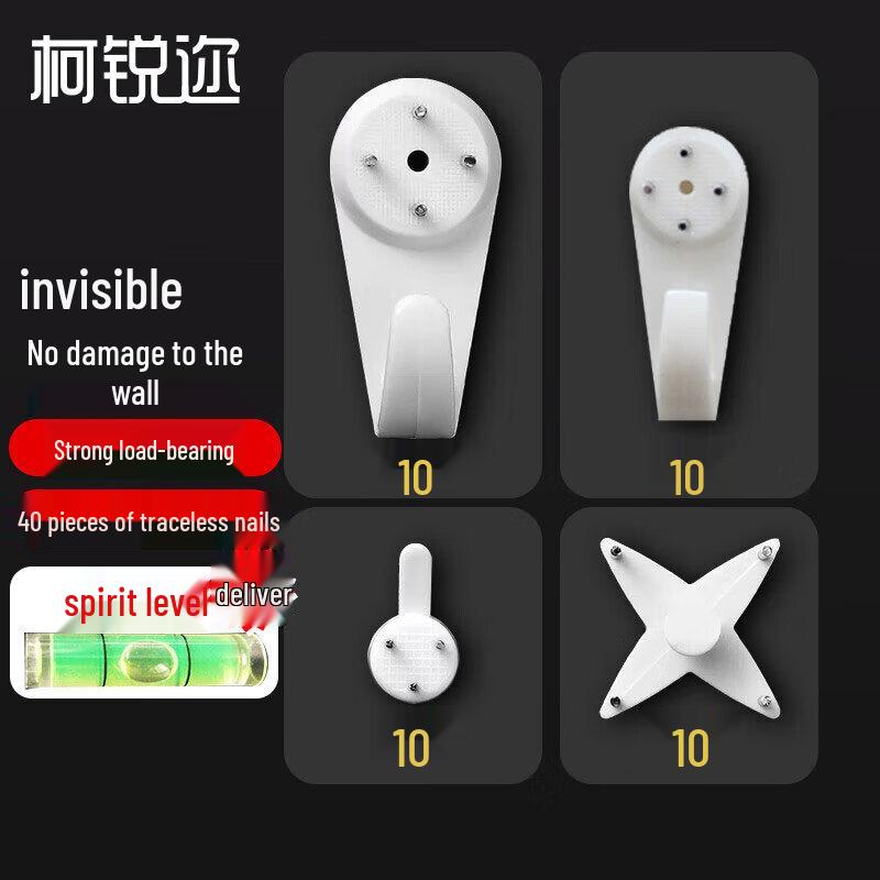 KORUIER Seamless No-Punch Picture Hanger