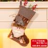 Christmas Stockings Socks Santa Snowman Hanging Xmas Tree Ornaments Christmas Decor for Home New Year Navidad Candy Gift Bags