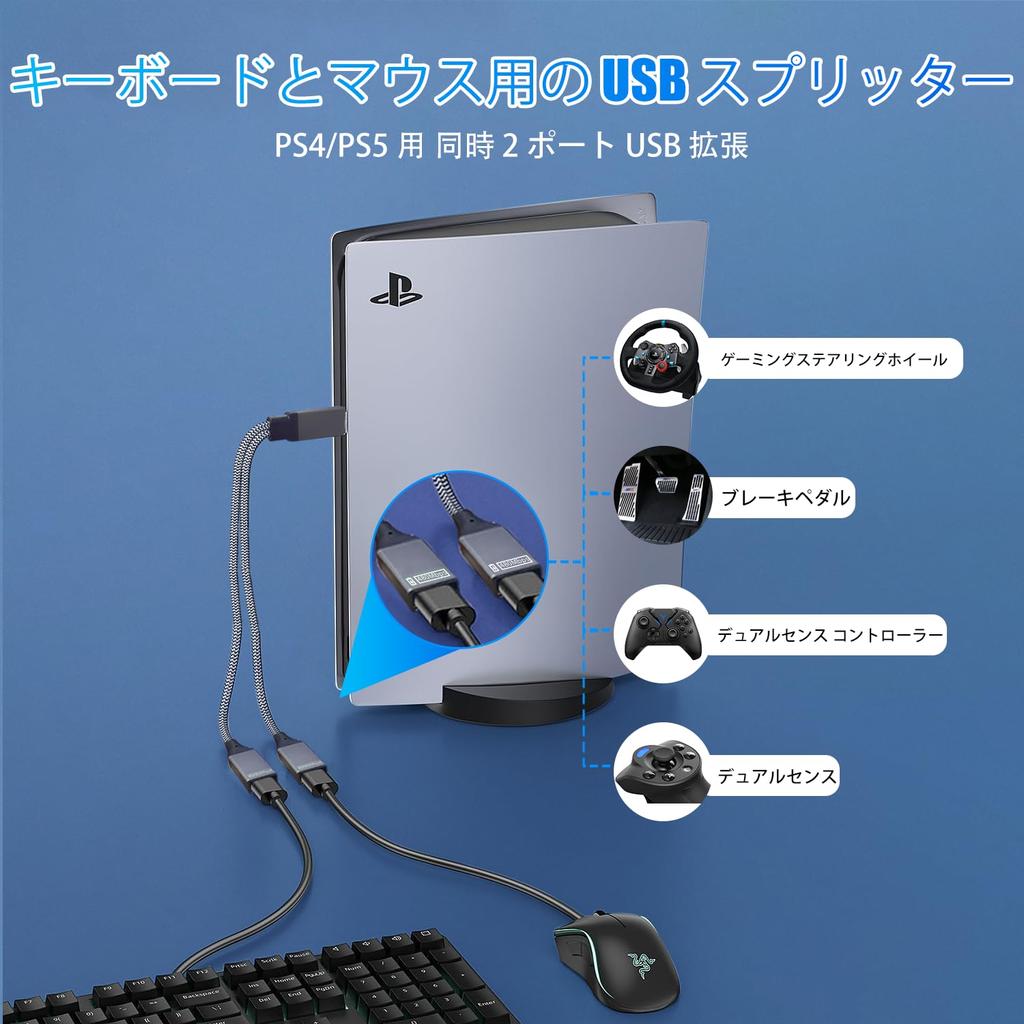 USB Splitter 1 Input to 2 Dual USB Port Power Data Charging Extension Adapter for 2025 and Newer Models 25cm Data and but Does Not Work with Cable,