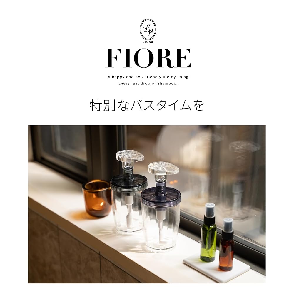 FIORE Shampoo & Body Soap Refill Bottle, Brown, 380ml, Compact Dispenser, Wide Mouth, Large