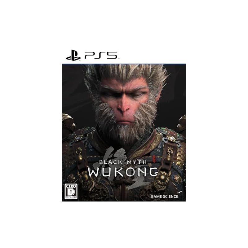 [USED] Black Myth: Goku Permanent Bonus DLC Code Included - PS5